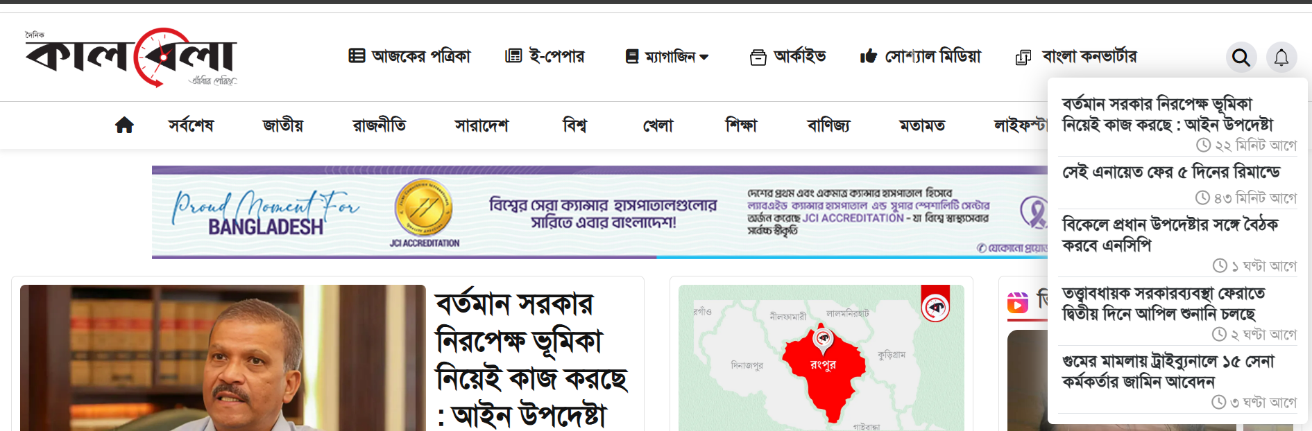 Sed libero quis ipsam laborum Consequatur Autem vel voluptatum blanditiis qui excepturi